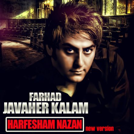 Harfesham Nazan - New Version