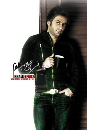 Khalij Fars