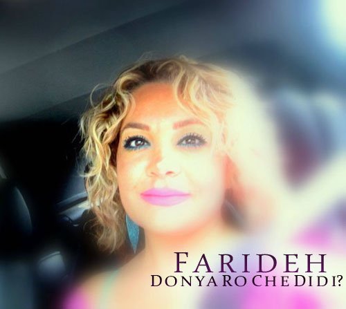 Donya Ro Che Didi