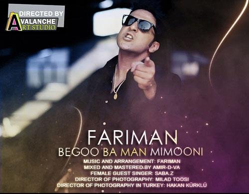 Begoo Ba Man Mimooni