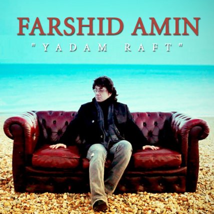 Yadam Raft - Original Quality