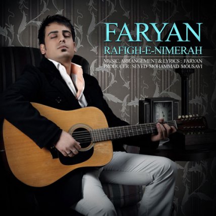 Rafighe Nimerah