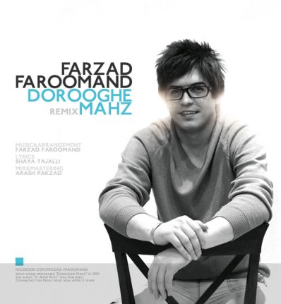 Dorooghe Mahz - Remix