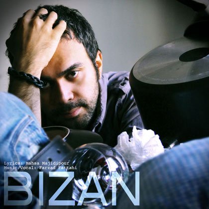 Bi Zan