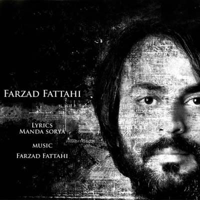 Shalizar