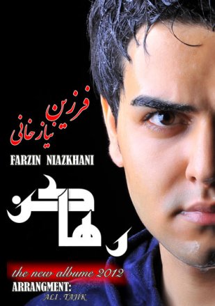 Raha Kon