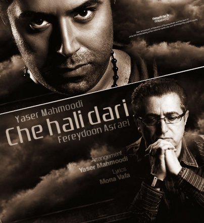 Che Hali Dari