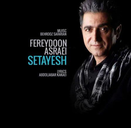 Setayesh - Armita
