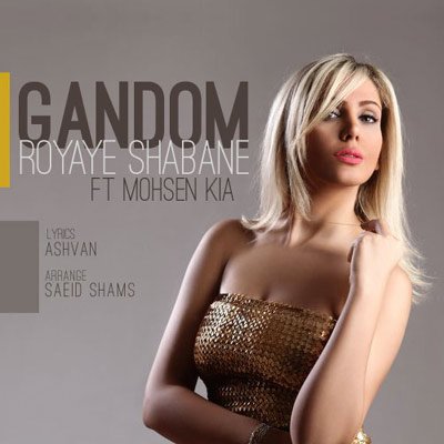 Royaye Shabane