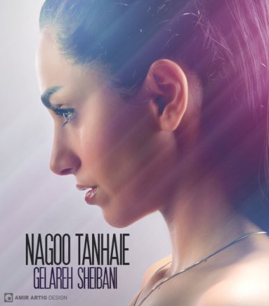 Nagoo Tanhaie