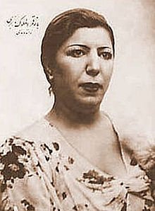 Ghamarol Moluk Vaziri Colletion