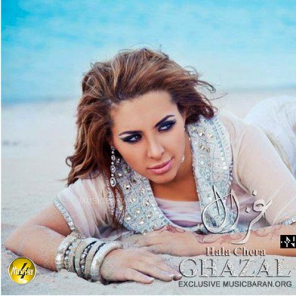Hala Chera