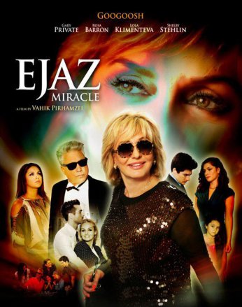 Ejaz - Demo
