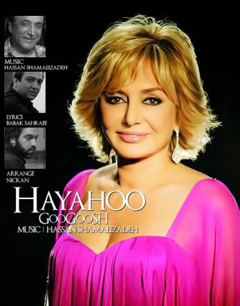 Hayaahoo - Original Quality
