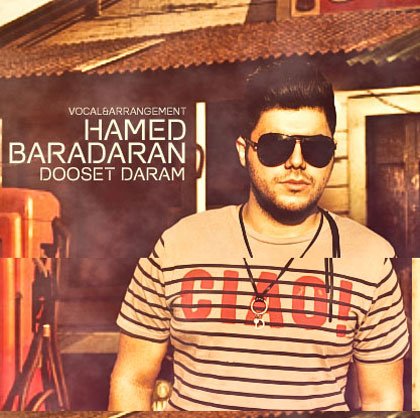 Dooset Daram