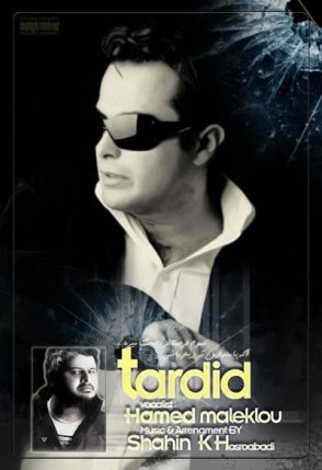 Tardid