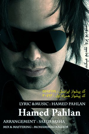 Khatereha