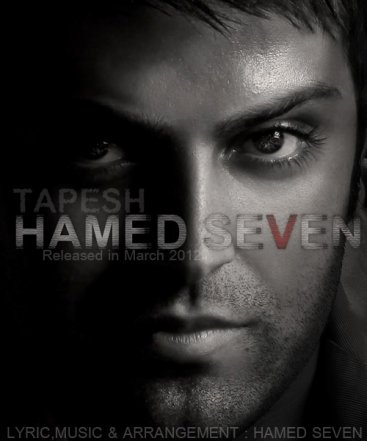 Tapesh