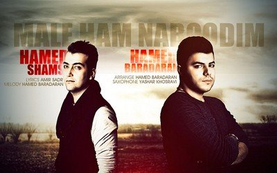 Male Ham Naboodim