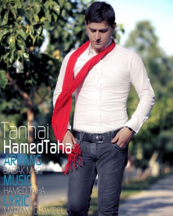 Tanhai
