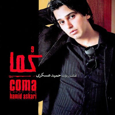 Coma 1