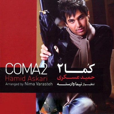 Coma 2