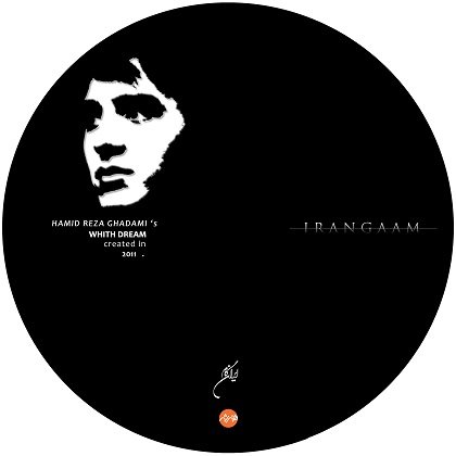 Khabe Sepid