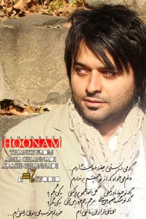 Doset Daram