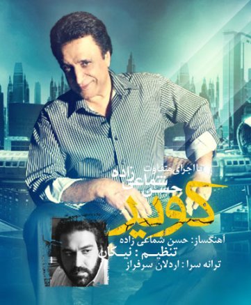 Kavir