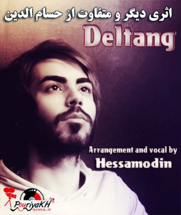 Deltang