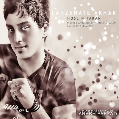 Lahzehaye Akhar