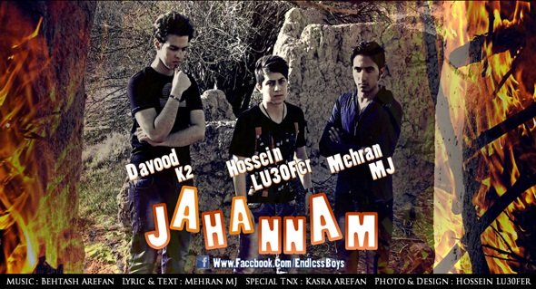 Jahannam