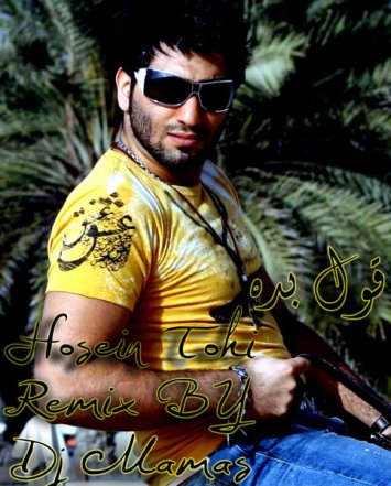 Ghol Bede - Remix
