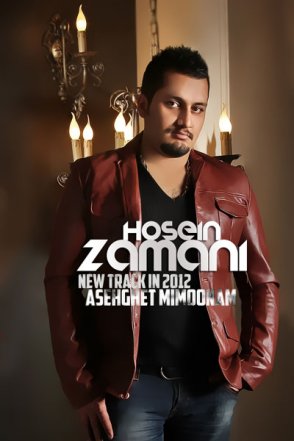 Asheghet Mimonam