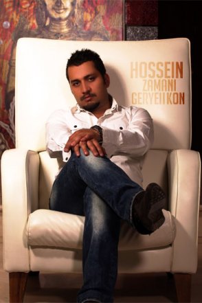 Geryeh Kon