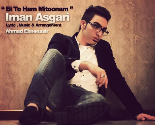 Bi To Ham Mitoonam