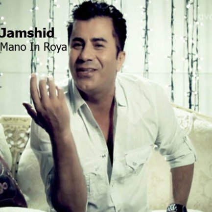 Man O In Roya