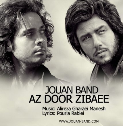 Az Door Zibaei