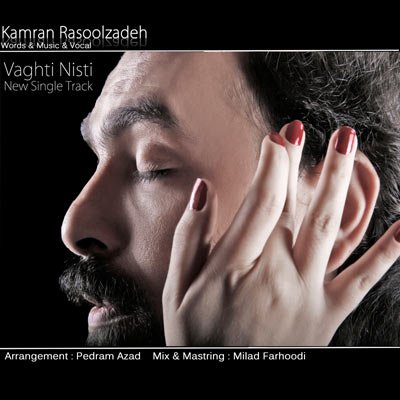 Vaghti Nisti