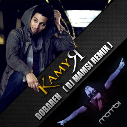 Dobareh - Dj Mamsi Remix
