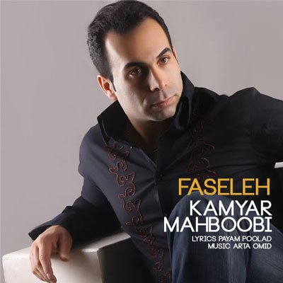 Faseleh