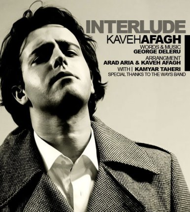 Interlude