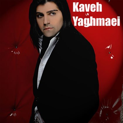 Khiabone Yek Tarafe