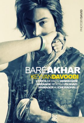 Bare Akhar