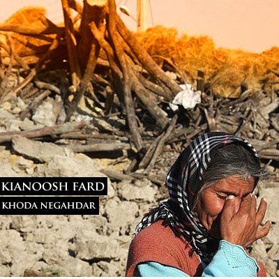Khoda Negahdar - Good Bye