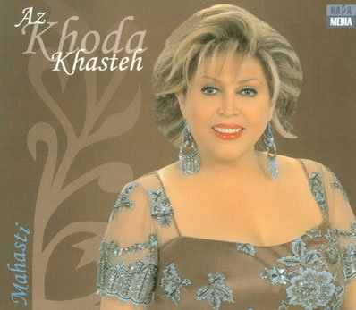 Az Khoda Khaste