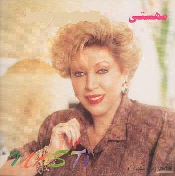 Sarabe Eshgh