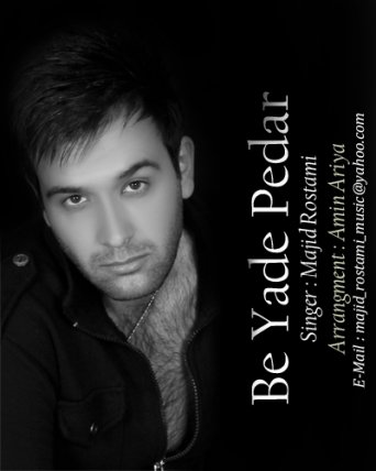 Be Yade Pedar
