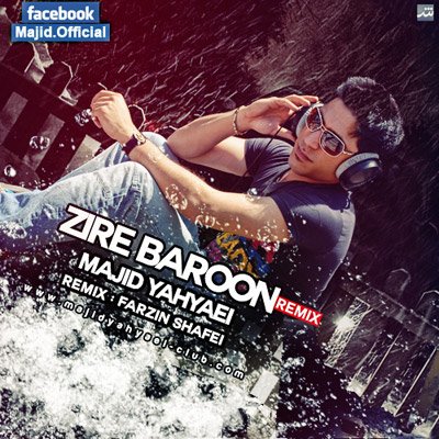 Zire Baroon - Remix