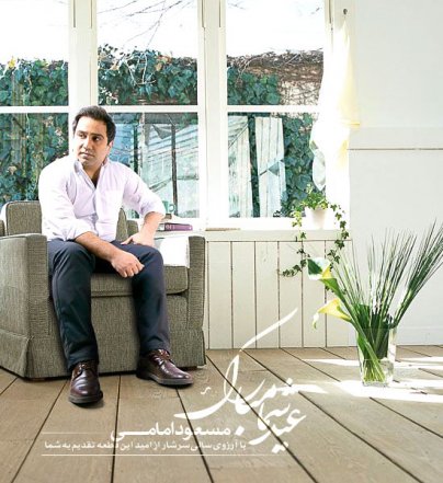 Eyde Shoma Mobarak